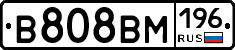 %D0%92808%D0%92%D0%9C196