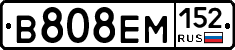 %D0%92808%D0%95%D0%9C152