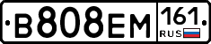 %D0%92808%D0%95%D0%9C161