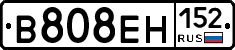 %D0%92808%D0%95%D0%9D152