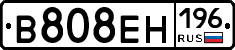 %D0%92808%D0%95%D0%9D196