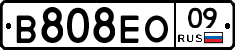 %D0%92808%D0%95%D0%9E09