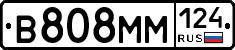 %D0%92808%D0%9C%D0%9C124