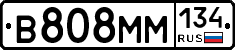 %D0%92808%D0%9C%D0%9C134