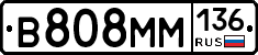 %D0%92808%D0%9C%D0%9C136