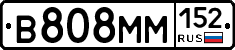 %D0%92808%D0%9C%D0%9C152