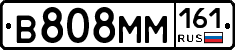 %D0%92808%D0%9C%D0%9C161