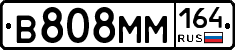 %D0%92808%D0%9C%D0%9C164