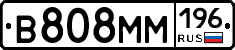 %D0%92808%D0%9C%D0%9C196