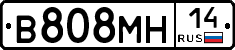 %D0%92808%D0%9C%D0%9D14