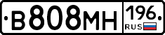 %D0%92808%D0%9C%D0%9D196