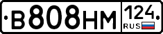 %D0%92808%D0%9D%D0%9C124