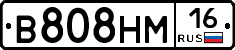 %D0%92808%D0%9D%D0%9C16