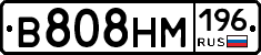 %D0%92808%D0%9D%D0%9C196