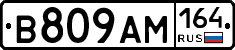 %D0%92809%D0%90%D0%9C164