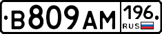 %D0%92809%D0%90%D0%9C196