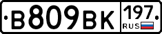 %D0%92809%D0%92%D0%9A197