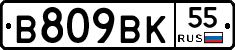 %D0%92809%D0%92%D0%9A55