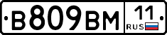%D0%92809%D0%92%D0%9C11