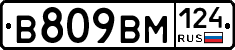 %D0%92809%D0%92%D0%9C124