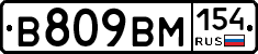 %D0%92809%D0%92%D0%9C154