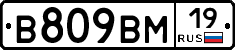 %D0%92809%D0%92%D0%9C19