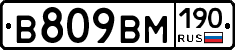 %D0%92809%D0%92%D0%9C190