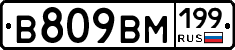 %D0%92809%D0%92%D0%9C199