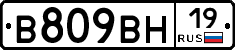 %D0%92809%D0%92%D0%9D19