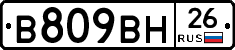 %D0%92809%D0%92%D0%9D26