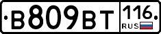 %D0%92809%D0%92%D0%A2116