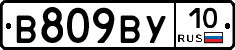 %D0%92809%D0%92%D0%A310
