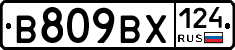 %D0%92809%D0%92%D0%A5124