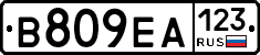 %D0%92809%D0%95%D0%90123