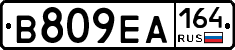 %D0%92809%D0%95%D0%90164