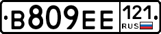 %D0%92809%D0%95%D0%95121