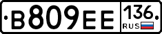 %D0%92809%D0%95%D0%95136