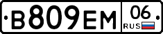 %D0%92809%D0%95%D0%9C06