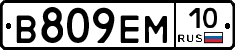 %D0%92809%D0%95%D0%9C10