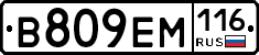 %D0%92809%D0%95%D0%9C116