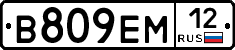 %D0%92809%D0%95%D0%9C12
