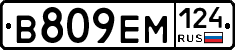 %D0%92809%D0%95%D0%9C124