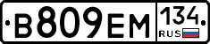 %D0%92809%D0%95%D0%9C134