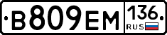 %D0%92809%D0%95%D0%9C136