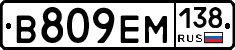 %D0%92809%D0%95%D0%9C138