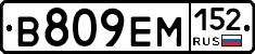 %D0%92809%D0%95%D0%9C152