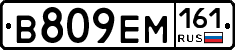 %D0%92809%D0%95%D0%9C161