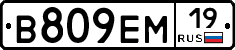 %D0%92809%D0%95%D0%9C19