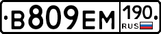 %D0%92809%D0%95%D0%9C190