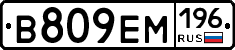 %D0%92809%D0%95%D0%9C196